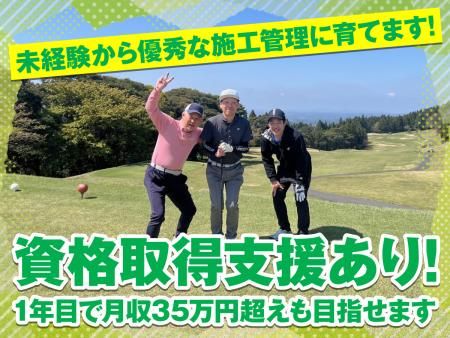 ニッシン株式会社のアルバイト・バイト求人情報-02