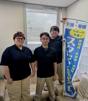 株式会社ニチイ学館の求人・転職情報