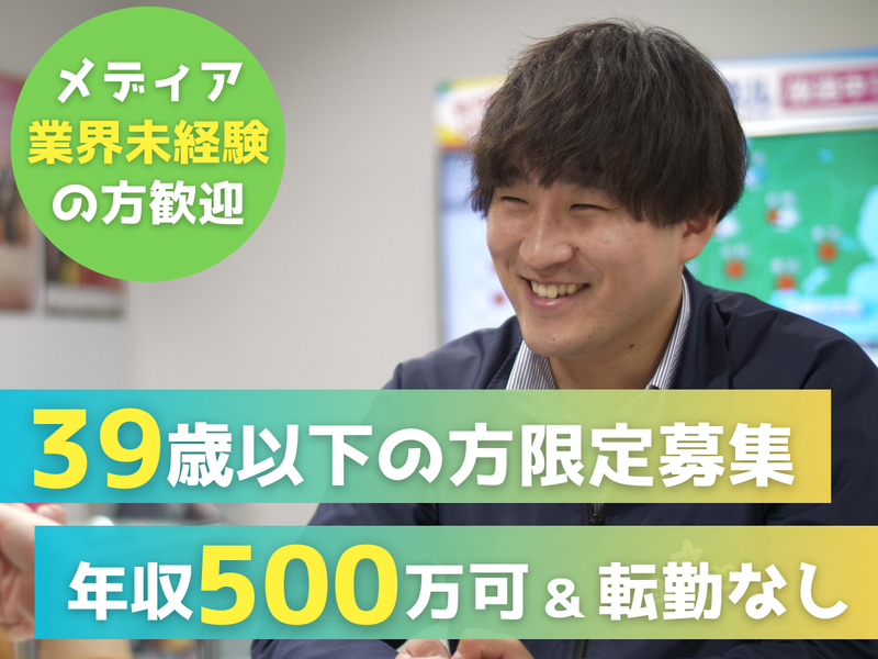 株式会社Goolightの求人・転職情報