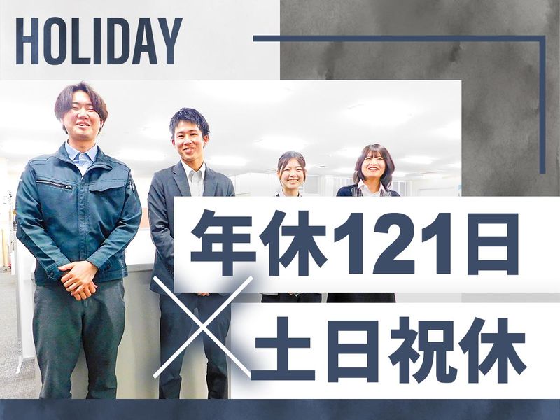 株式会社池田ハルクの求人・転職情報