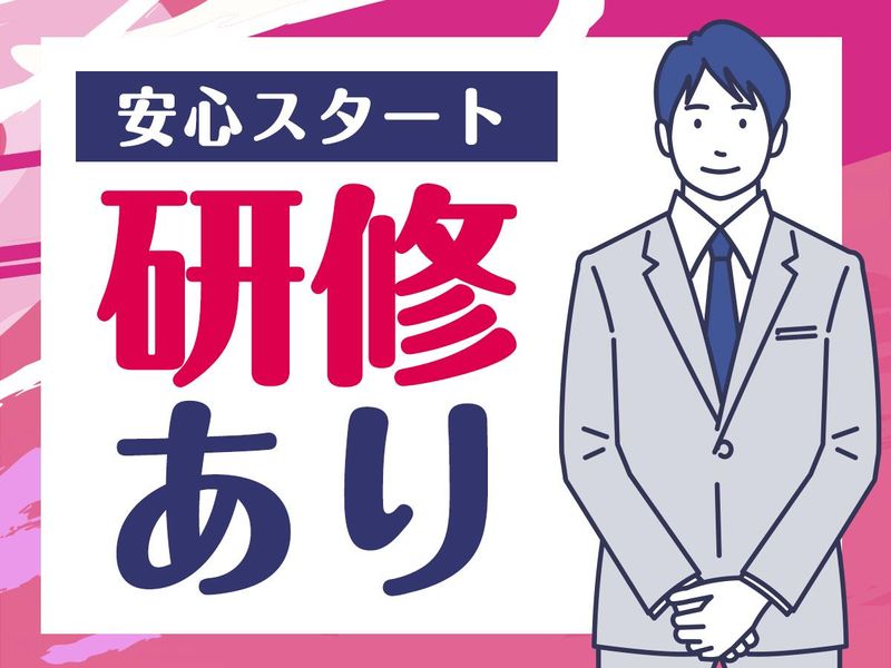Tマークシティホテル東京大森のアルバイト・バイト求人情報-05