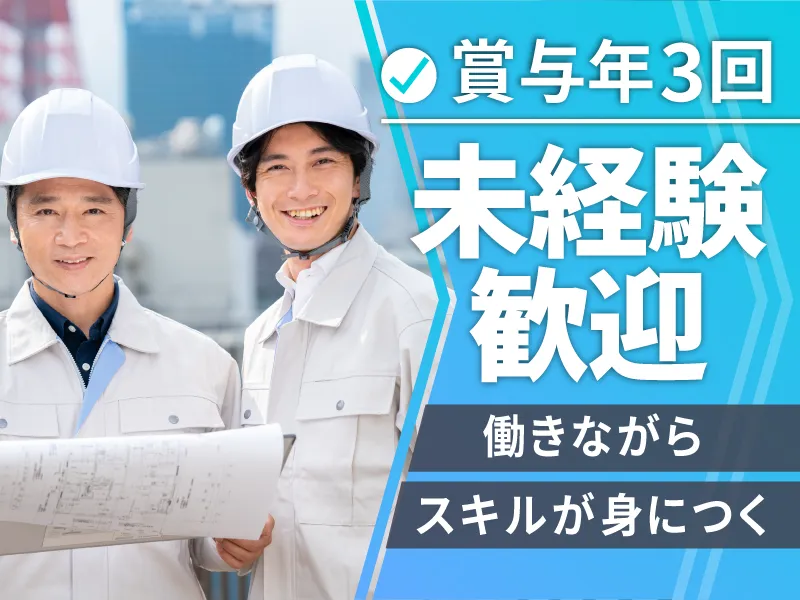 株式会社ハセガワの求人・転職情報