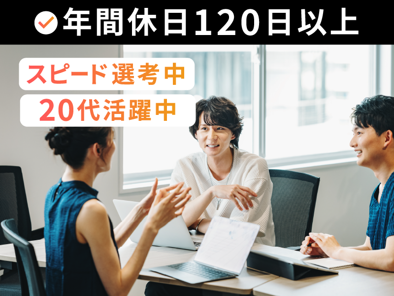 株式会社ハンズキャリアの求人・転職情報
