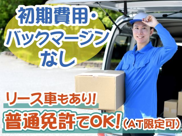 株式会社アバンダンティアの求人・転職情報