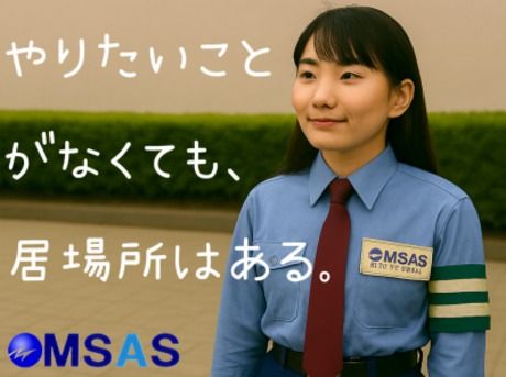 株式会社エムサス 東京支店のアルバイト・バイト求人情報-01