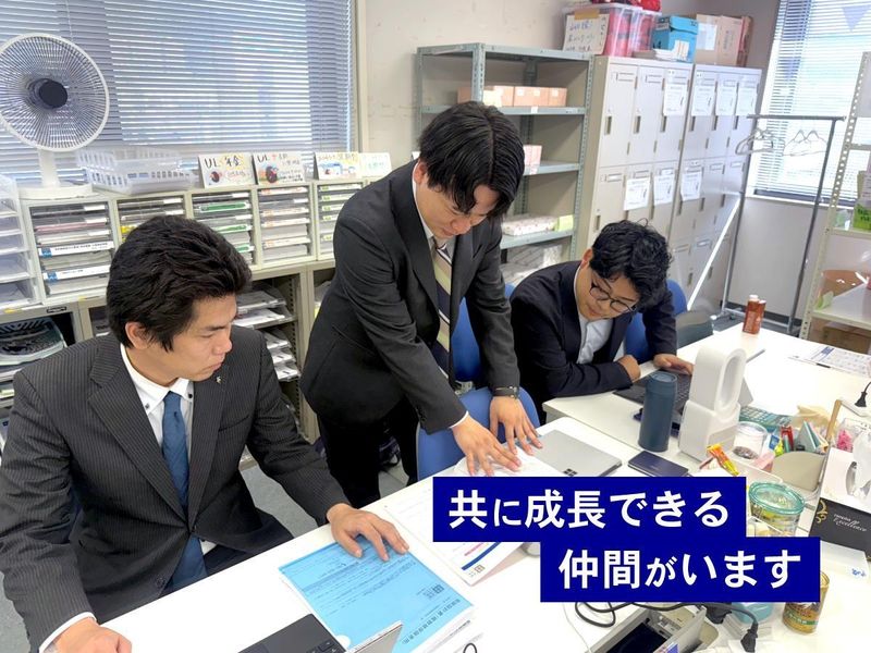 アクサ生命保険株式会社の求人・転職情報