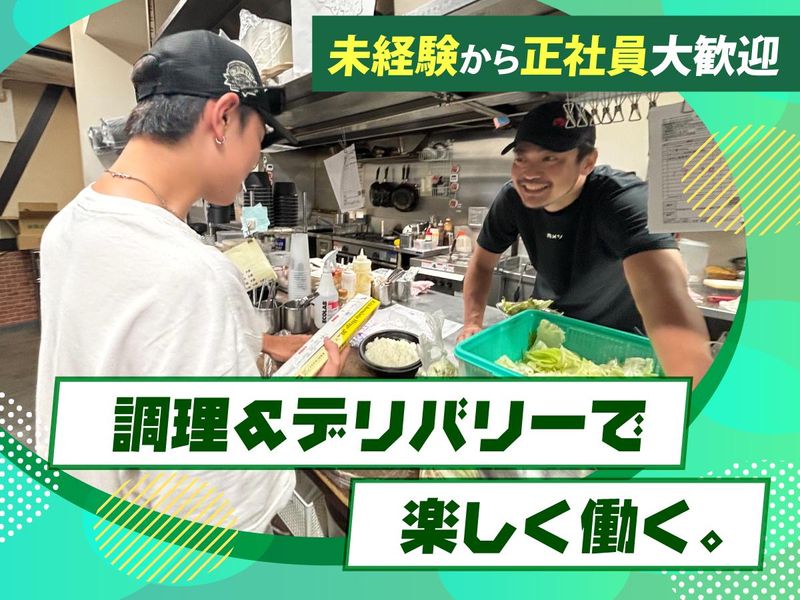 かさねや船橋店の求人・転職情報