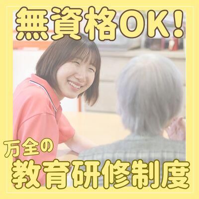 医療法人社団洛和会-0018の求人・転職情報