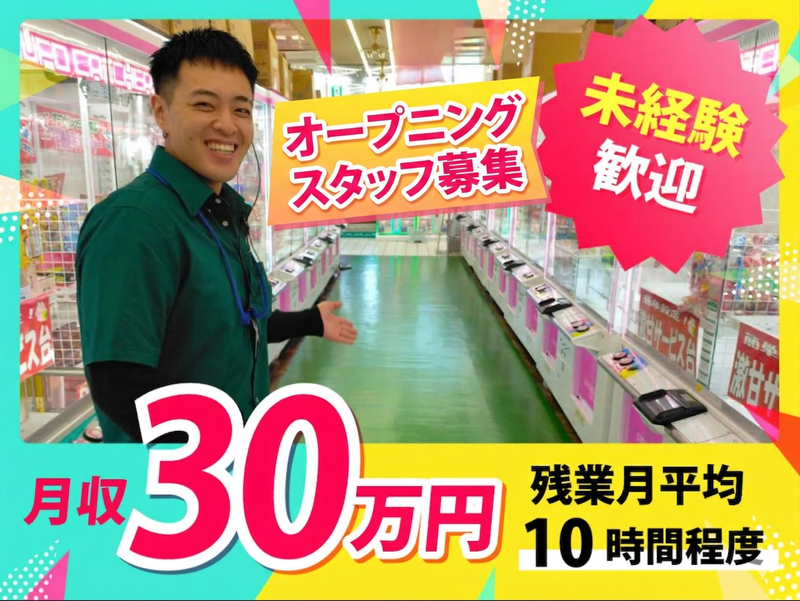 合同会社Gongの求人・転職情報