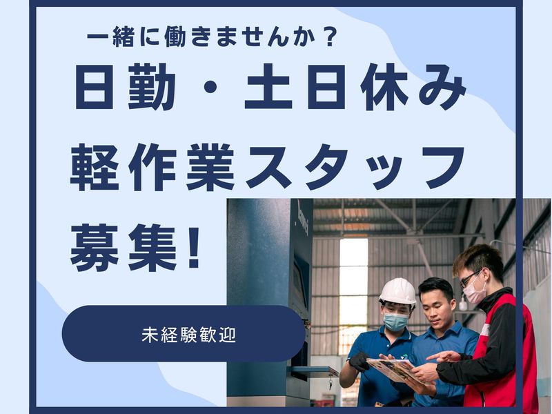 三新物流(株)　名古屋市港区築地/物流センター
