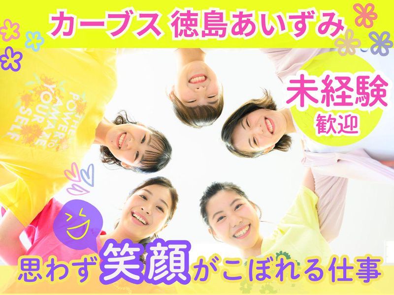 株式会社モリモトの求人・転職情報
