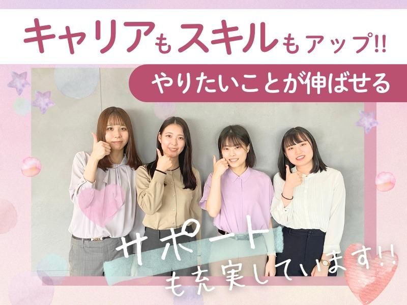 ライクスタッフィング株式会社の求人・転職情報