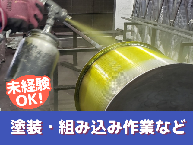 白川舞台機構株式会社の求人・転職情報