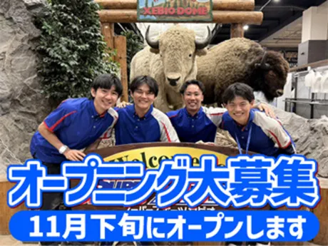 ゼビオ株式会社の求人・転職情報