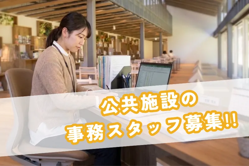 HIBIYAキャリアアソシエイツのアルバイト・バイト求人情報-08