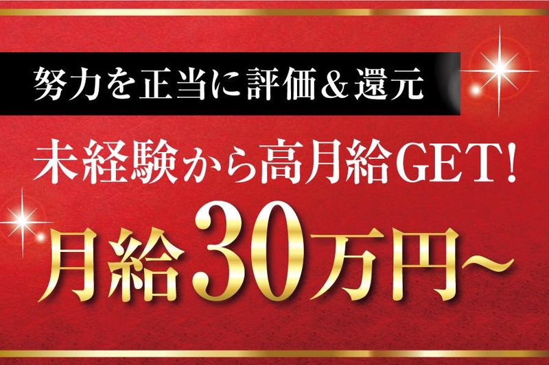 株式会社Ｃｒｅｓｃｅｎｔの求人・転職情報
