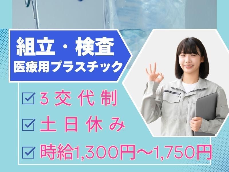 有限会社アイワークスのアルバイト・バイト求人情報-05