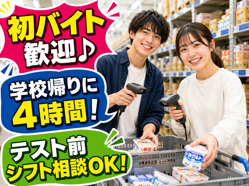株式会社テイルズケア
