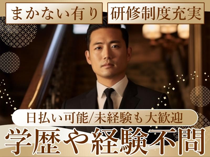 CLUB The Courteのアルバイト・バイト求人情報-03