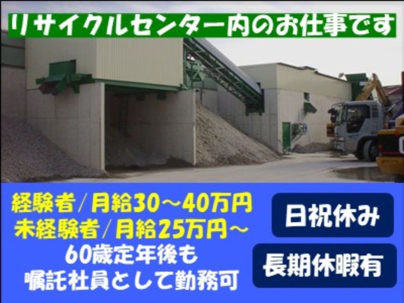 株式会社ミトミの求人・転職情報