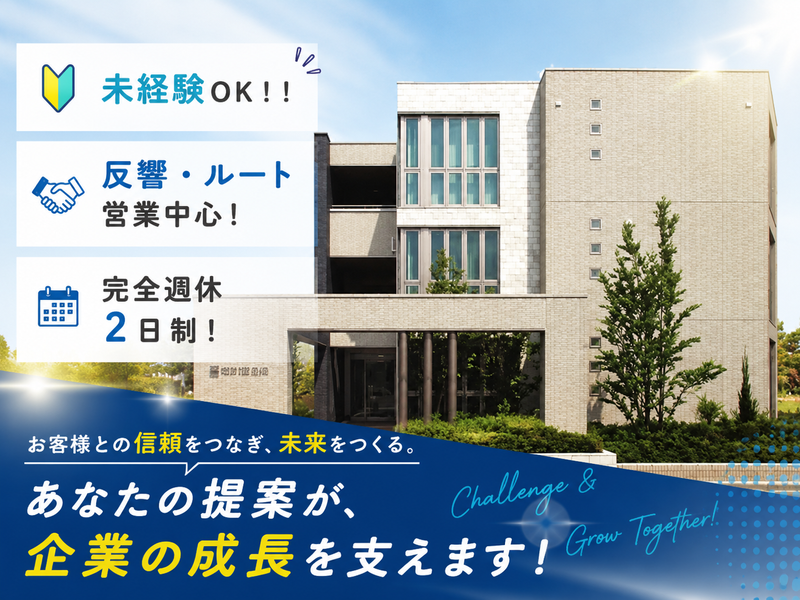 株式会社井口機工製作所の求人・転職情報