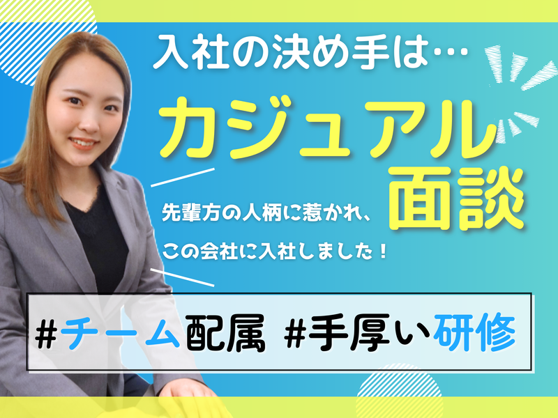 東京都ビジネスサービス株式会社の求人・転職情報