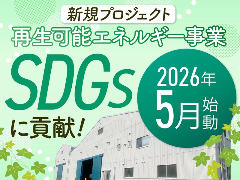 株式会社信光物流の求人・転職情報