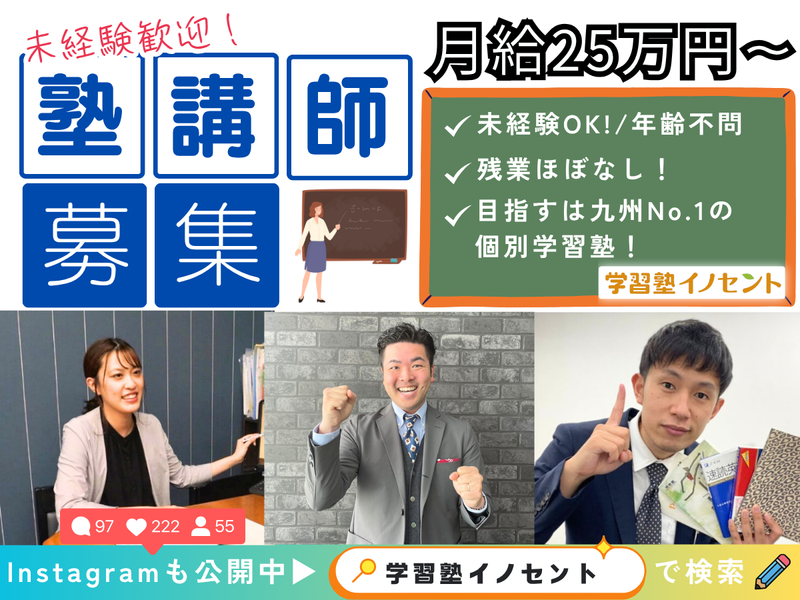 株式会社コリレーション・ワン-0008の求人・転職情報