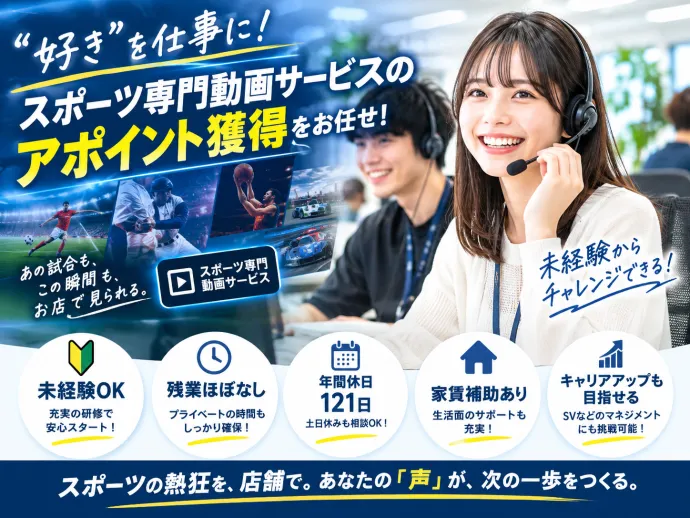 株式会社DEITAの求人・転職情報