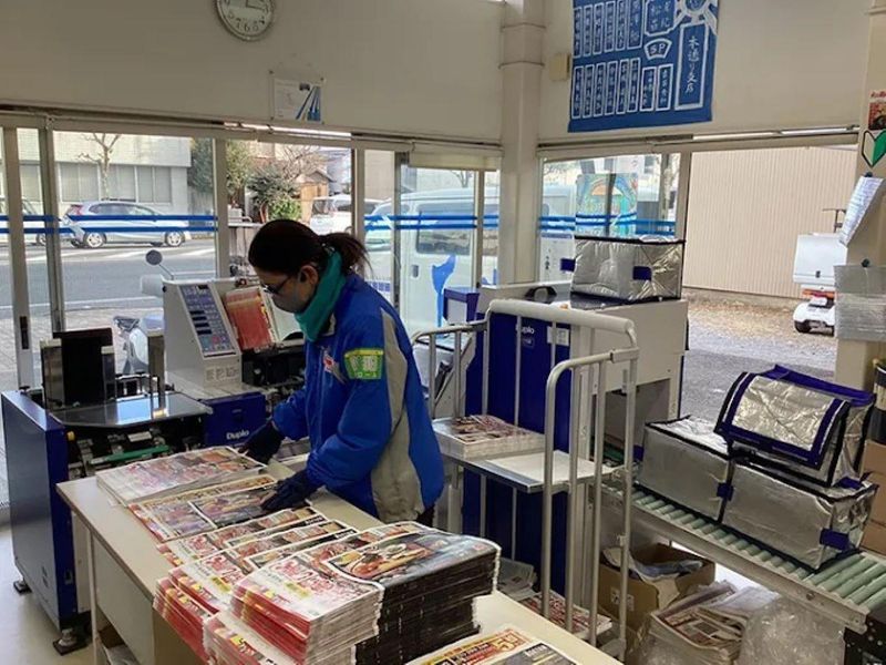 株式会社江﨑新聞店　本通店の求人情報