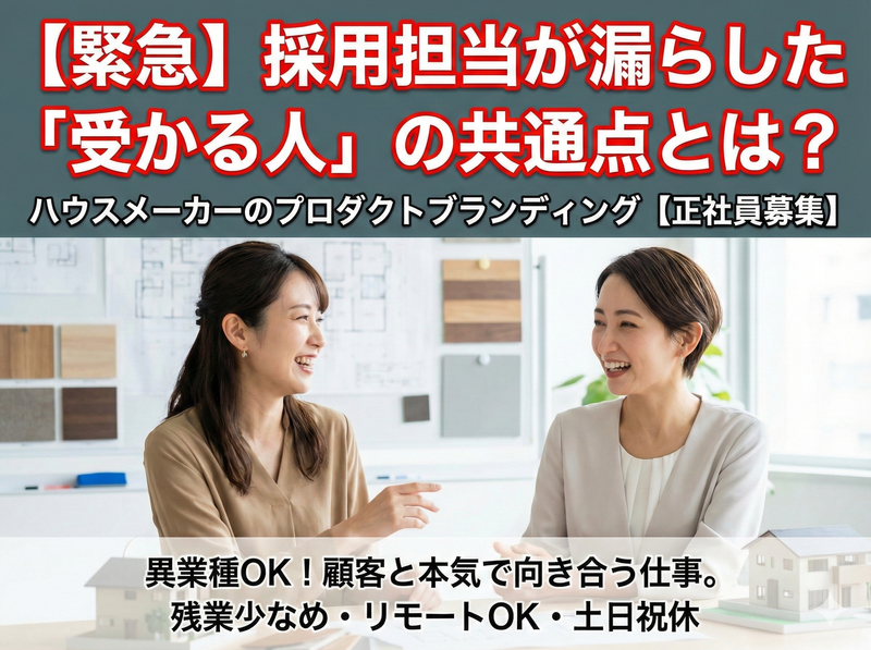 株式会社ＫＡＹＡＣ　ＳＡＮＫＯの求人・転職情報