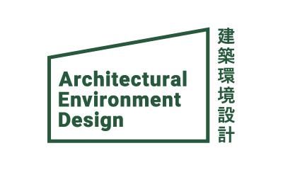 27卒向け[1day]建築物の温熱環境設計体験*交通費支給