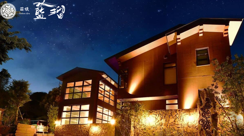 有限会社彌榮館　結いの宿 彌榮館のアルバイト・バイト求人情報-04