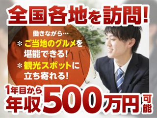 株式会社HOPの求人・転職情報
