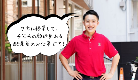 株式会社プレコエムユニット-0004の求人・転職情報