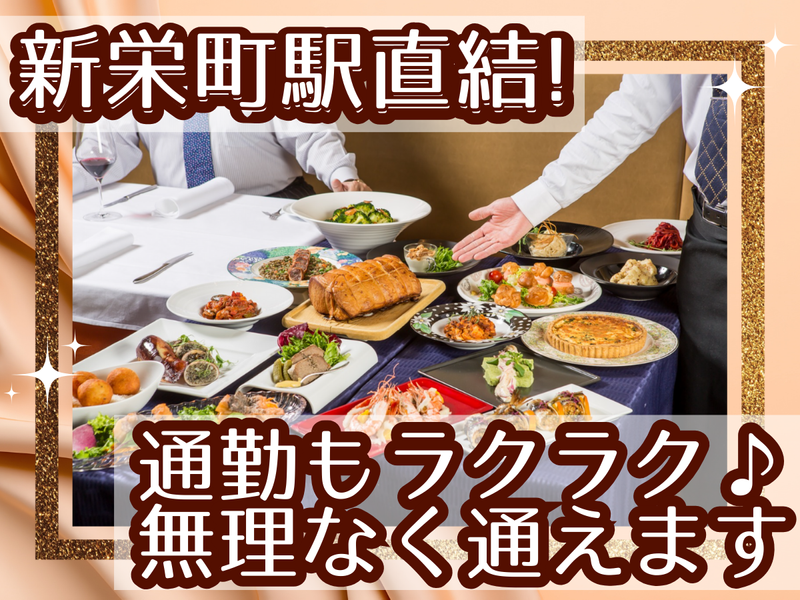 有限会社トペのアルバイト・バイト求人情報-03