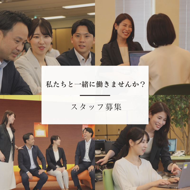 株式会社ガイアサインのアルバイト・バイト求人情報-01