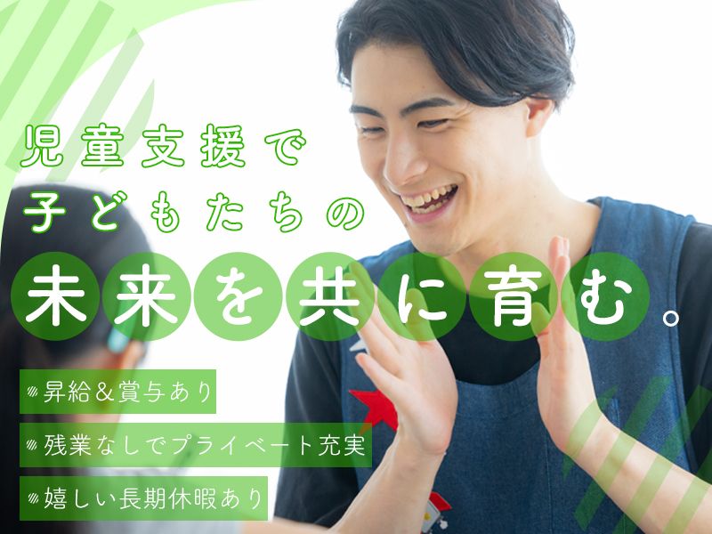株式会社Barrier-freeの求人・転職情報