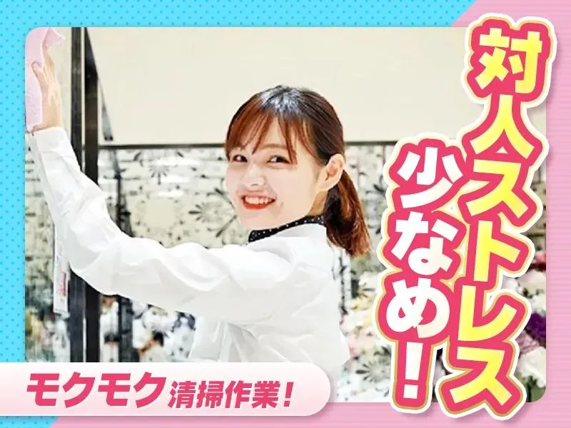 株式会社サイン工房ＦＵＬＬの求人・転職情報