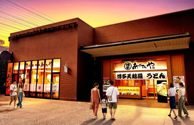あげてんや イオンモール今治新都市店のアルバイト・バイト求人情報-33