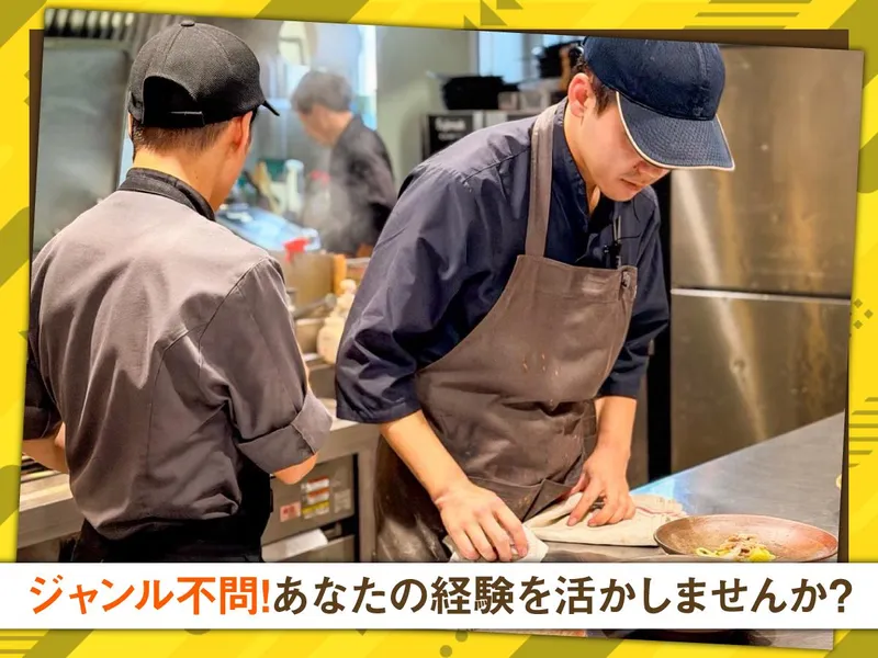 有限会社ラッフィナートの求人・転職情報