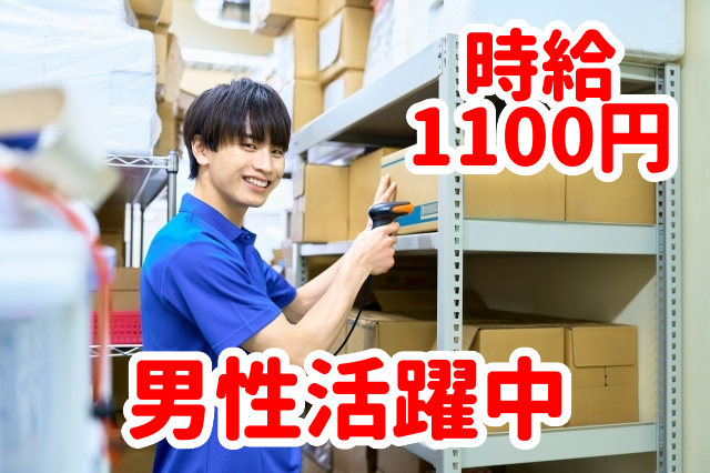 トータルテック株式会社