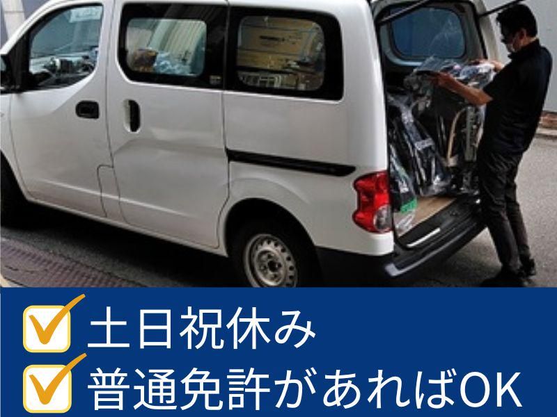 株式会社タムラコーポレーションの求人・転職情報