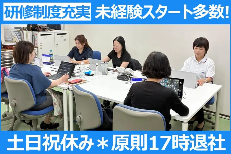 アクサ生命保険株式会社-0001の求人・転職情報