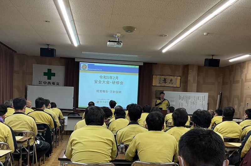 株式会社中西電気の求人情報