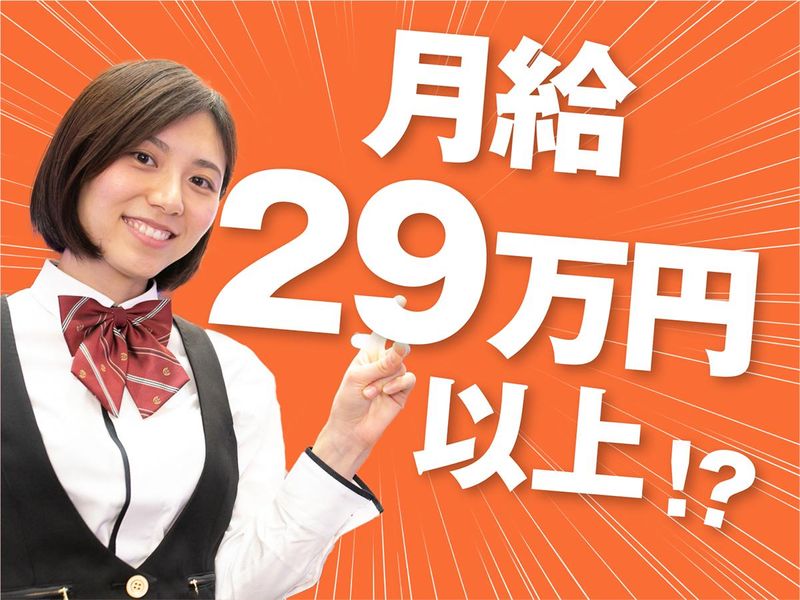株式会社立岩　がちゃぽん霧島店のアルバイト・バイト求人情報-02