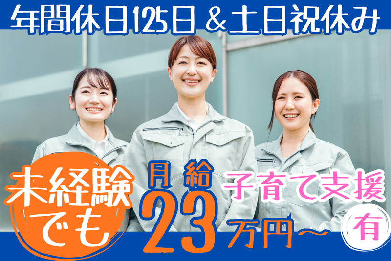 株式会社ＦＡＰ熊本の求人・転職情報