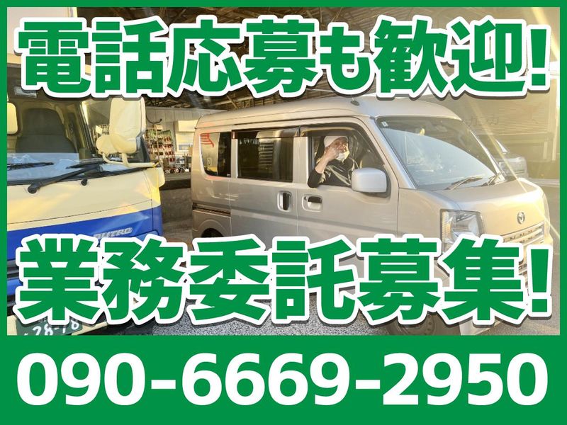 Ｋアシストの求人・転職情報