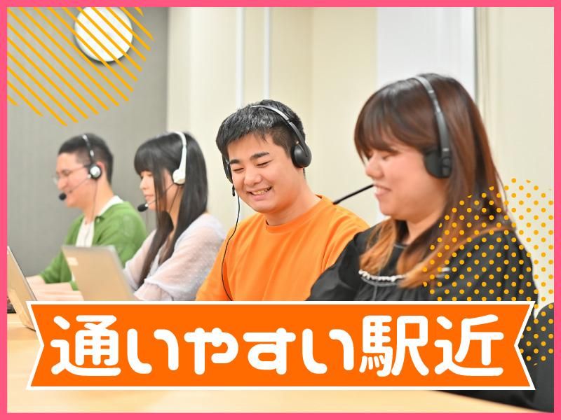 ポールトゥウィン株式会社　北九州センターのアルバイト・バイト求人情報-04