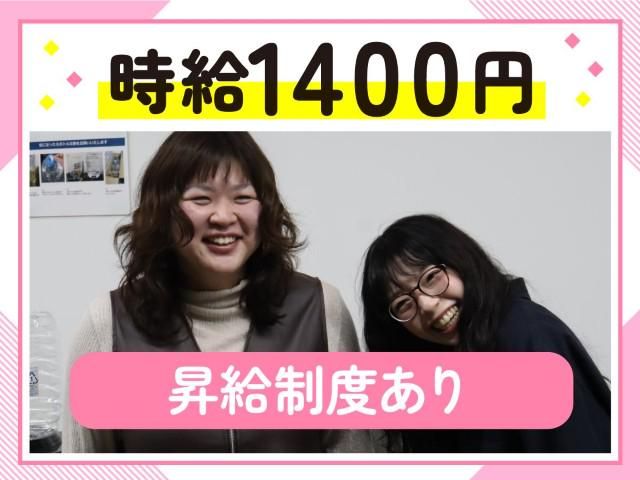 アルティウスリンク株式会社の求人・転職情報